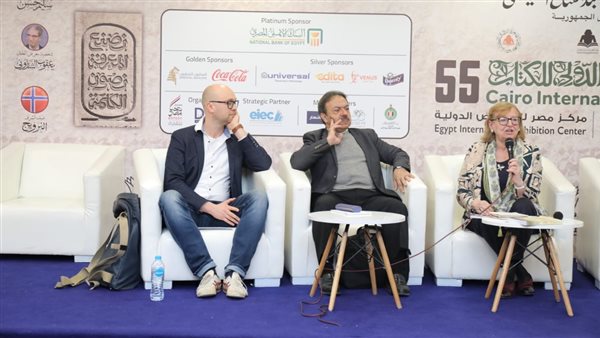 معرض الكتاب