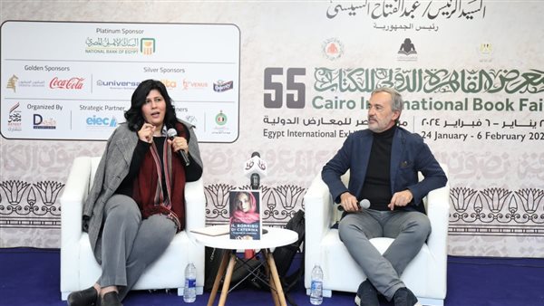 معرض الكتاب 