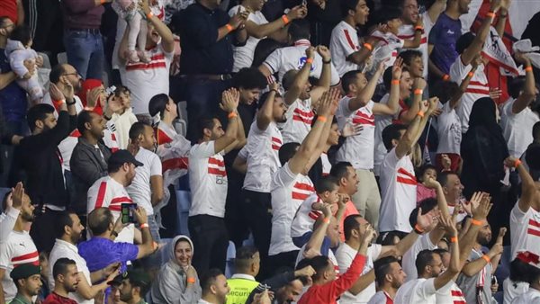 جماهير الزمالك