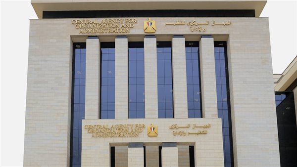 جهاز التنظيم والإدارة