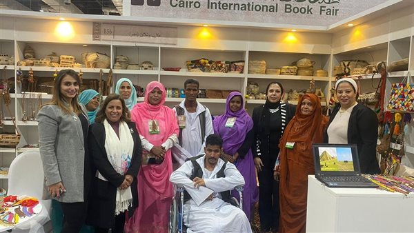 معرض الكتاب