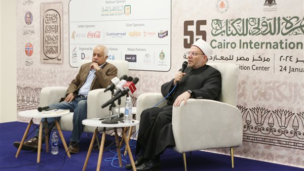 ندوة بعنوان الشيخ