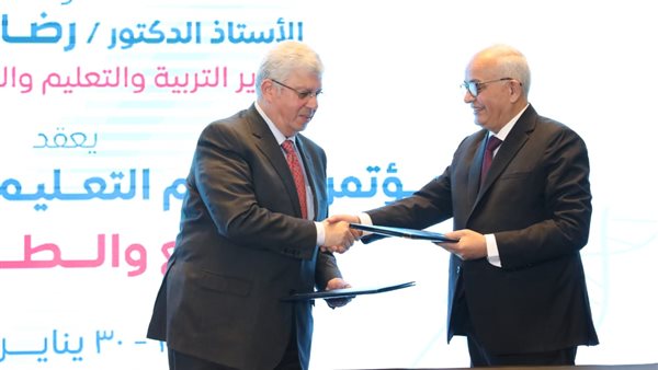 توقيع اتفاقية بين