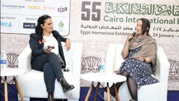 معرض القاهرة للكتاب