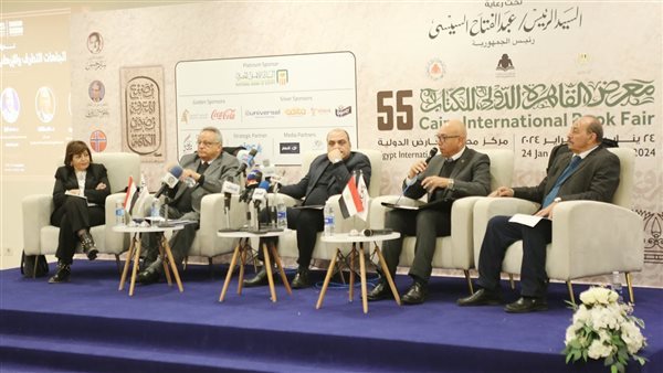 ندوة مواجهه التطرف