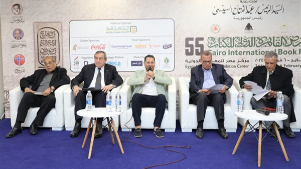 ندوة في الصالون الثقافي