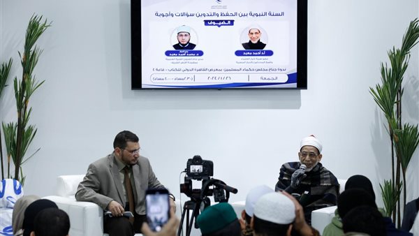 جانب من الندوة 