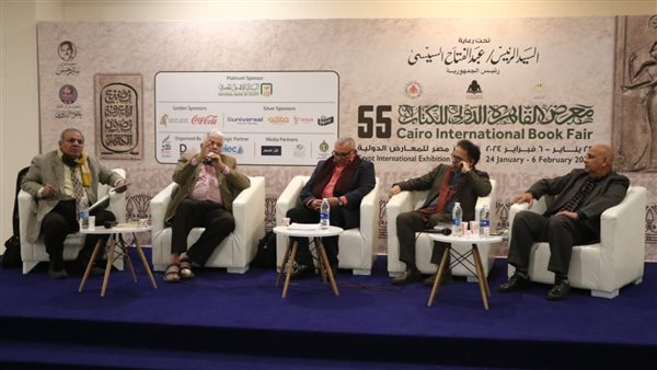 معرض القاهرة للكتاب