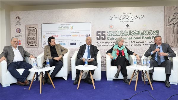 معرض القاهرة للكتاب