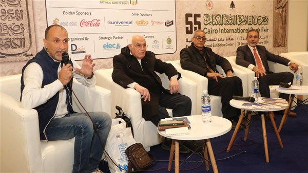 معرض القاهرة للكتاب