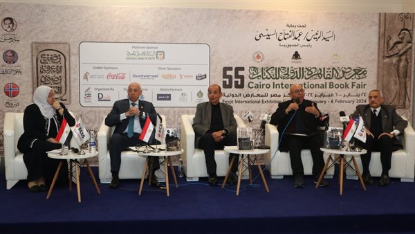 معرض الكتاب 