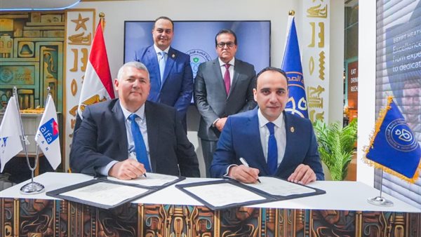 هيئة الرعاية الصحية