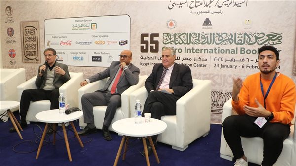 معرض الكتاب 