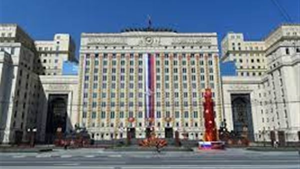 الدفاع الروسية تعلن