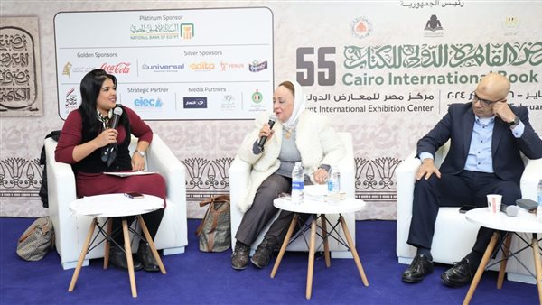 معرض الكتاب 