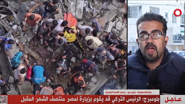 نقلا عن  قناة «القاهرة