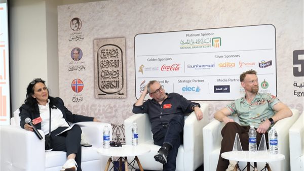 ندوة حول “اتجاهات