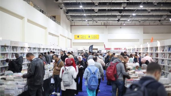 معرض القاهرة الدولي