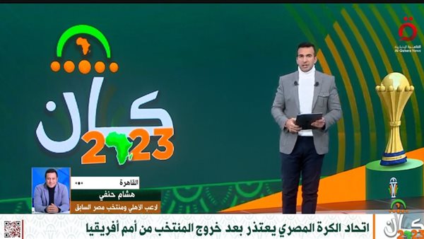 مداخلة هشام حنفي