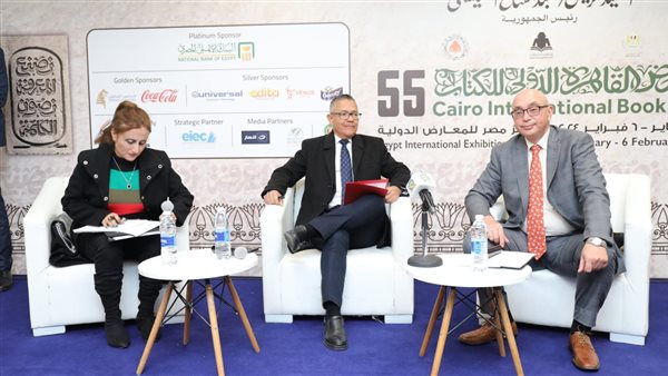 معرض الكتاب 