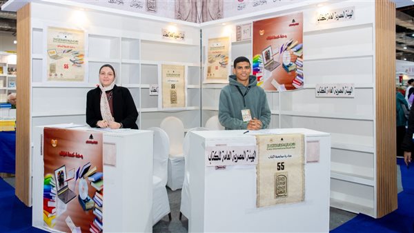 صورة من الحدث 