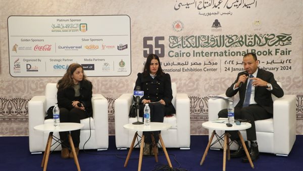 صورة من الحدث 