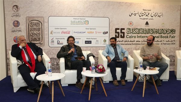 معرض الكتاب 