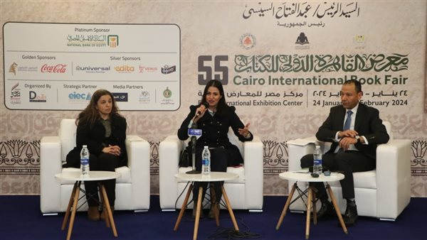 صورة من الحدث 