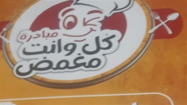  كل وأنت مغمض كتاب