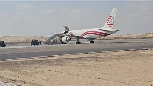 مطار العريش 