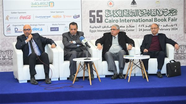 معرض القاهرة للكتاب