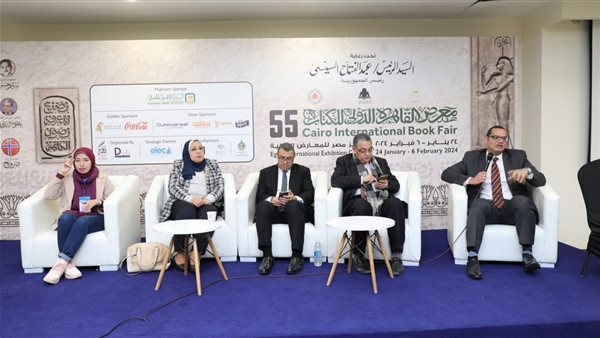 معرض القاهرة للكتاب