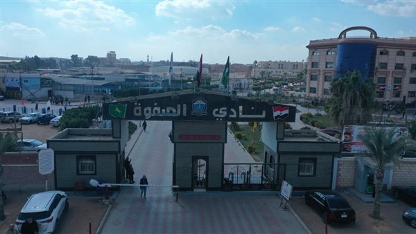 نادي الصفوة