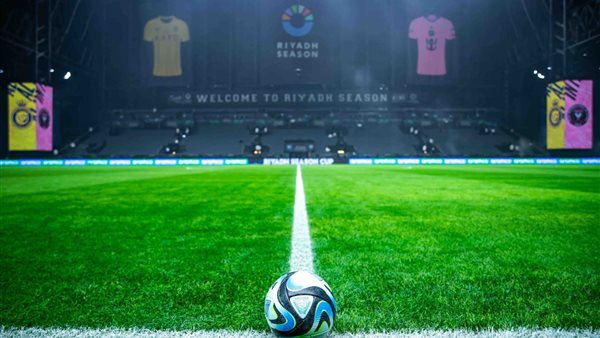 ملعب المملكة أرينا