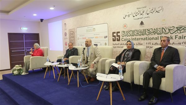 معرض القاهرة للكتاب