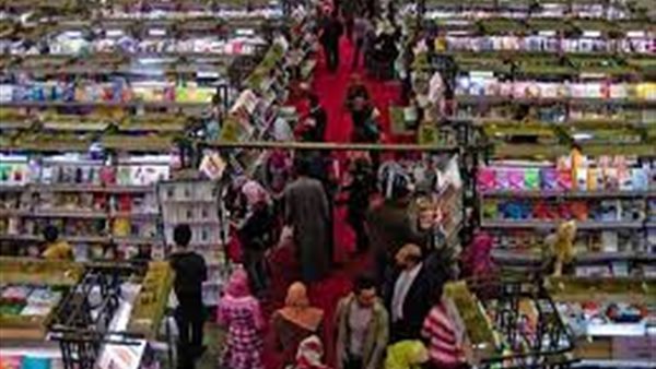 معرض القاهرة الدولي