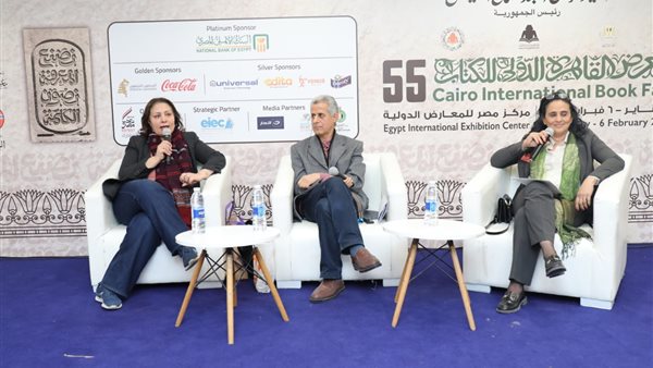 ندوة ثقافية بمعرض