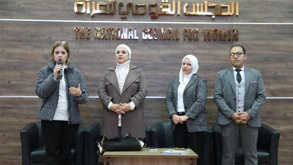 القومي للمرأة ينفذ