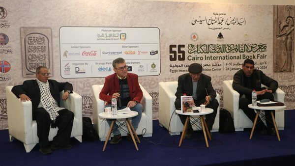 مناقشة كتاب رحيق