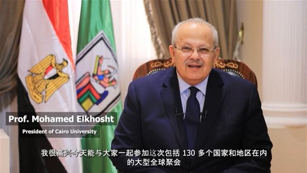 محمد الخشت رئيس جامعة