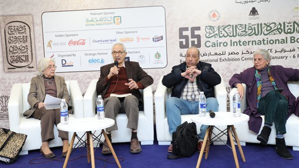 معرض الكتاب يستضيف