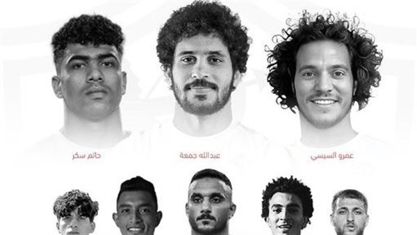الراحلين عن الزمالك