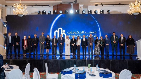 وزارة التضامن الاجتماعي