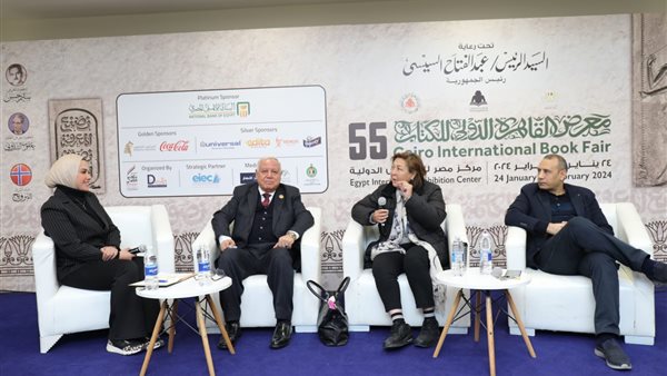 صورة من الحدث