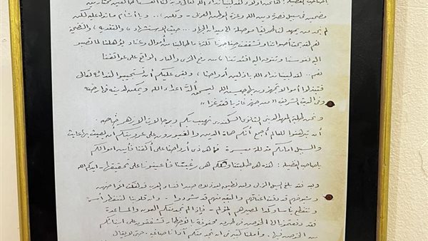  مخطوطات نادرة