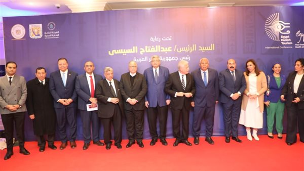 خلال مؤتمر اليوم