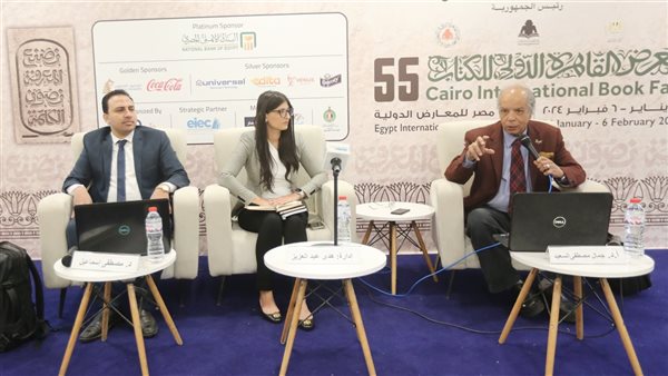 معرض القاهرة الدولي