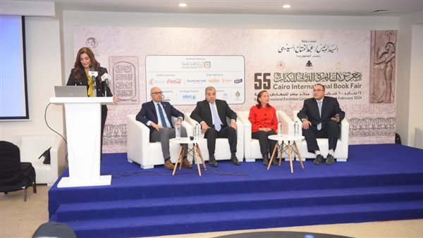 صورة من الحدث