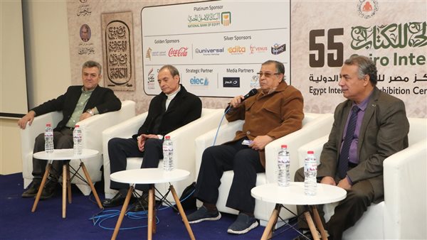 صورة من الحدث