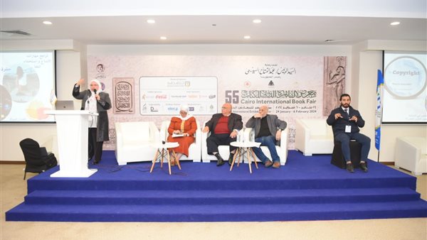 صورة من الحدث